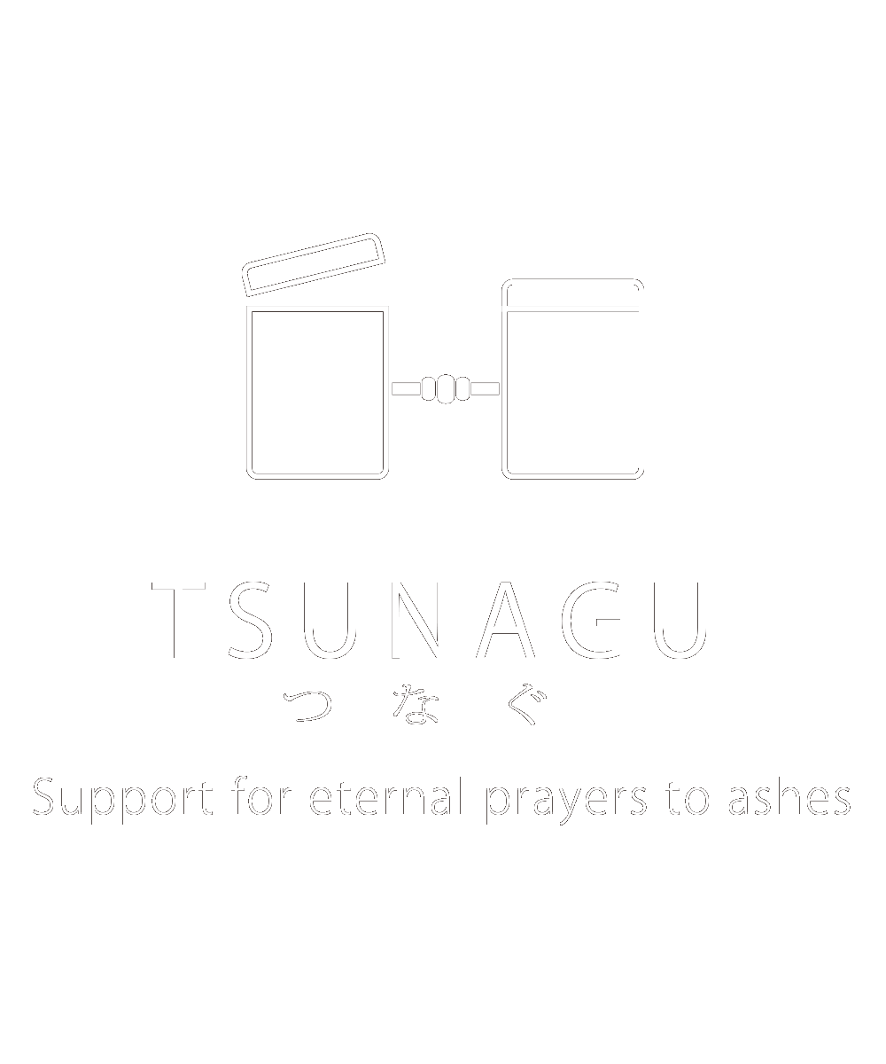 ご遺骨サポートTSUNAGU